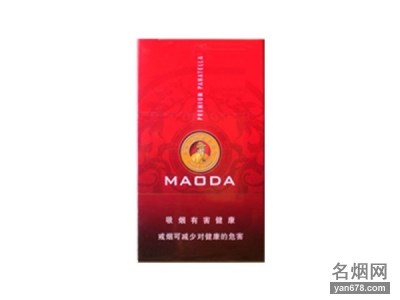 茂大(5支XY)香烟价格表（多少钱一包）